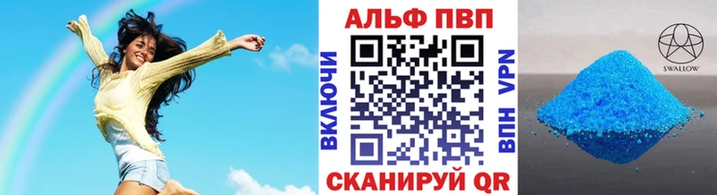 Купить где  Кольчугино  APVP крисы CK 