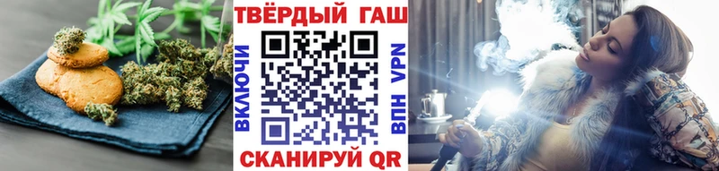 Canna-Cookies конопля  Купить  Кольчугино 
