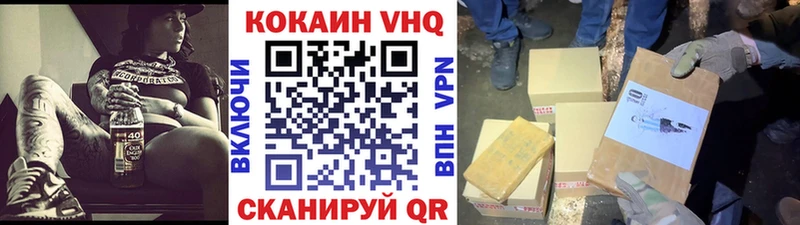 Cocaine 98%  Купить где  Кольчугино 