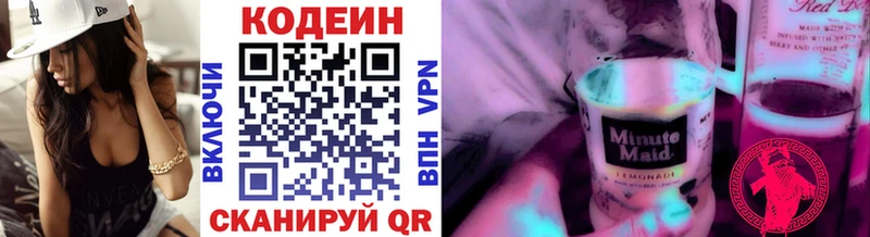 Купить закладки  Кольчугино  Codein Purple Drank 