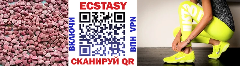Экстази таблы  Купить закладки  Кольчугино 