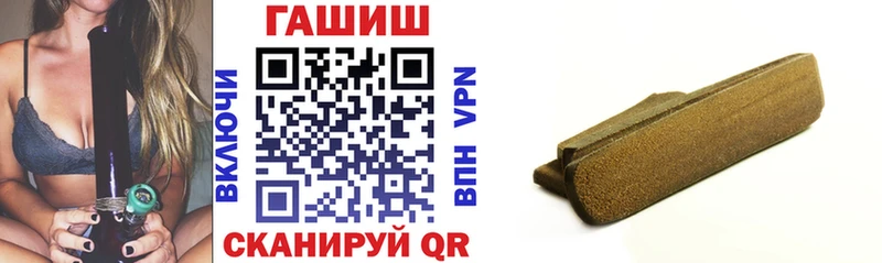 ГАШ Изолятор  Купить закладки  Кольчугино 