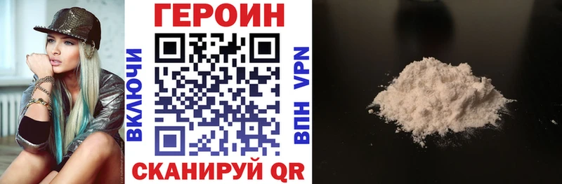 Купить  Кольчугино  Героин афганец 