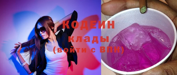 мяу мяу кристалл Инсар
