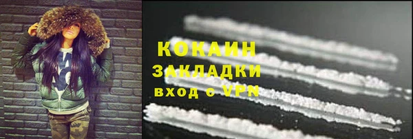 мяу мяу кристалл Инсар
