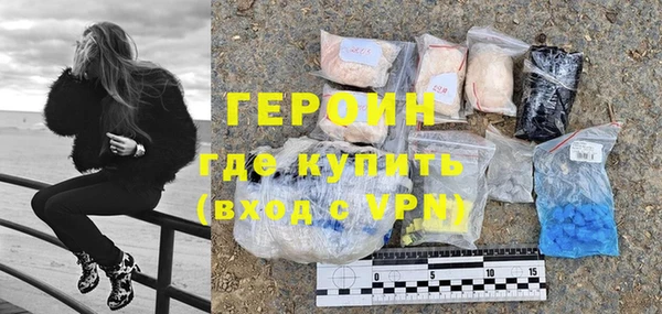 мяу мяу кристалл Инсар