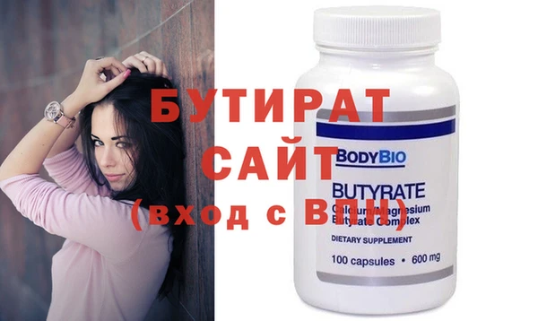 мяу мяу кристалл Инсар