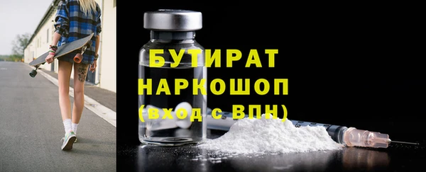 мяу мяу кристалл Инсар