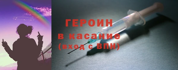 мяу мяу кристалл Инсар