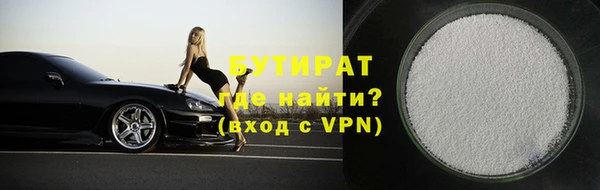 мяу мяу кристалл Инсар