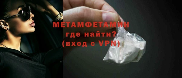 мяу мяу кристалл Инсар