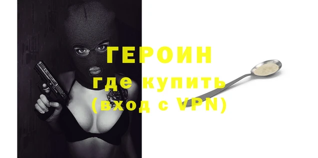 мяу мяу кристалл Инсар