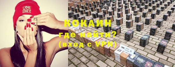мяу мяу кристалл Инсар