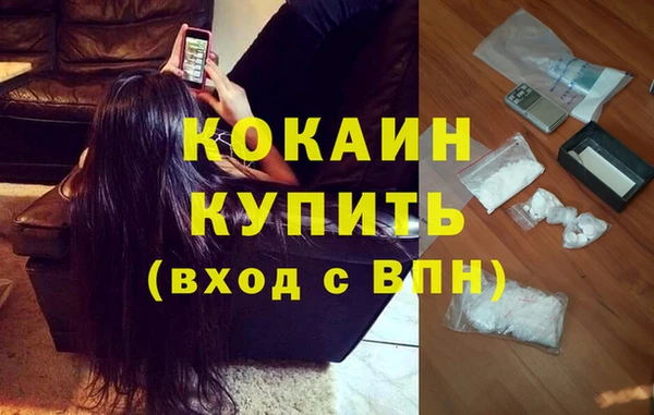 мяу мяу кристалл Инсар
