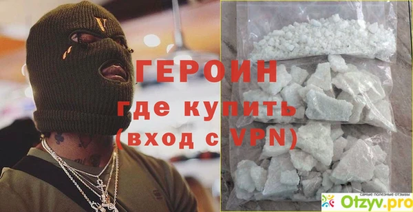 мяу мяу кристалл Инсар
