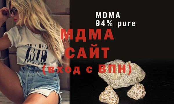 мяу мяу кристалл Инсар