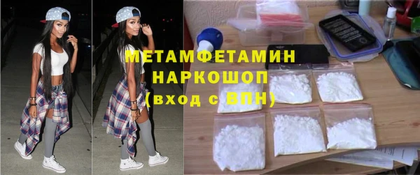 мяу мяу кристалл Инсар
