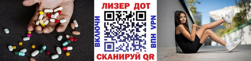 LSD-25 экстази ecstasy  Купить  Кольчугино 