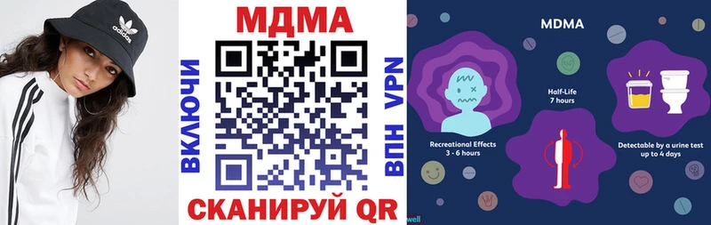 МДМА crystal  Купить где  Кольчугино 