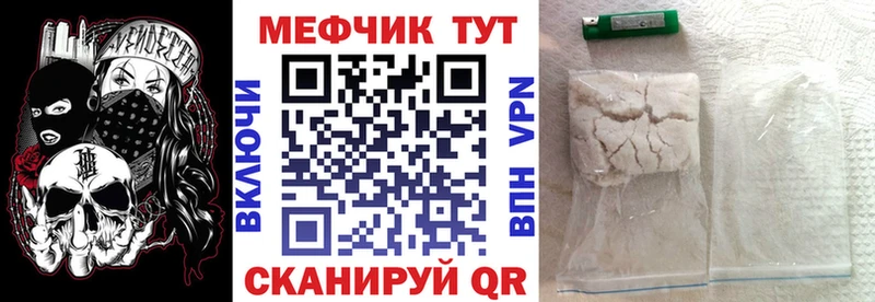 Купить где  Кольчугино  Мефедрон VHQ 