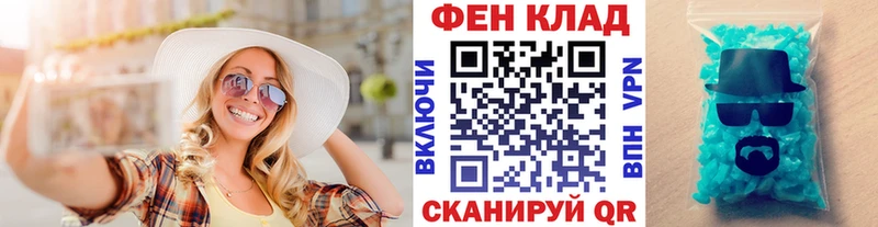 Купить где  Кольчугино  Первитин пудра 